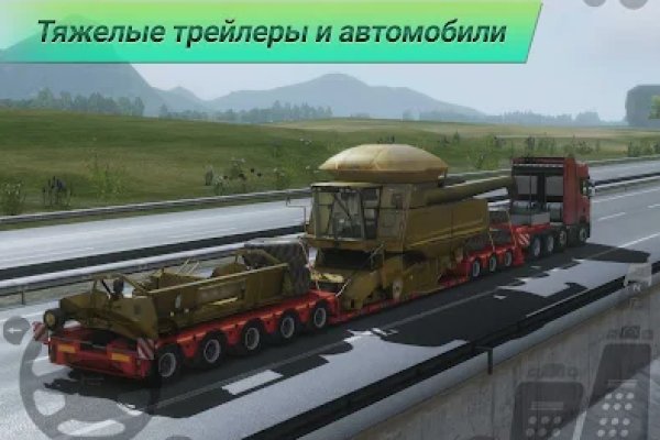 Кракен вход на сайт